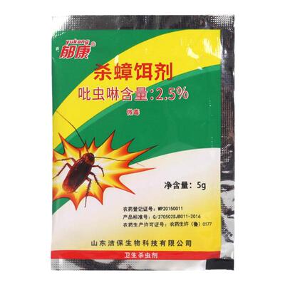 蟑螂药家用杀虫剂室内灭蟑胶饵非无毒一锅全窝强端效力除蟑螂神器