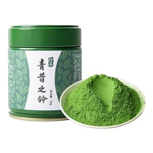 青昔若竹抹茶青岚五十铃抹茶粉拿铁烘焙甜品面膜工厂直销国潮抹茶