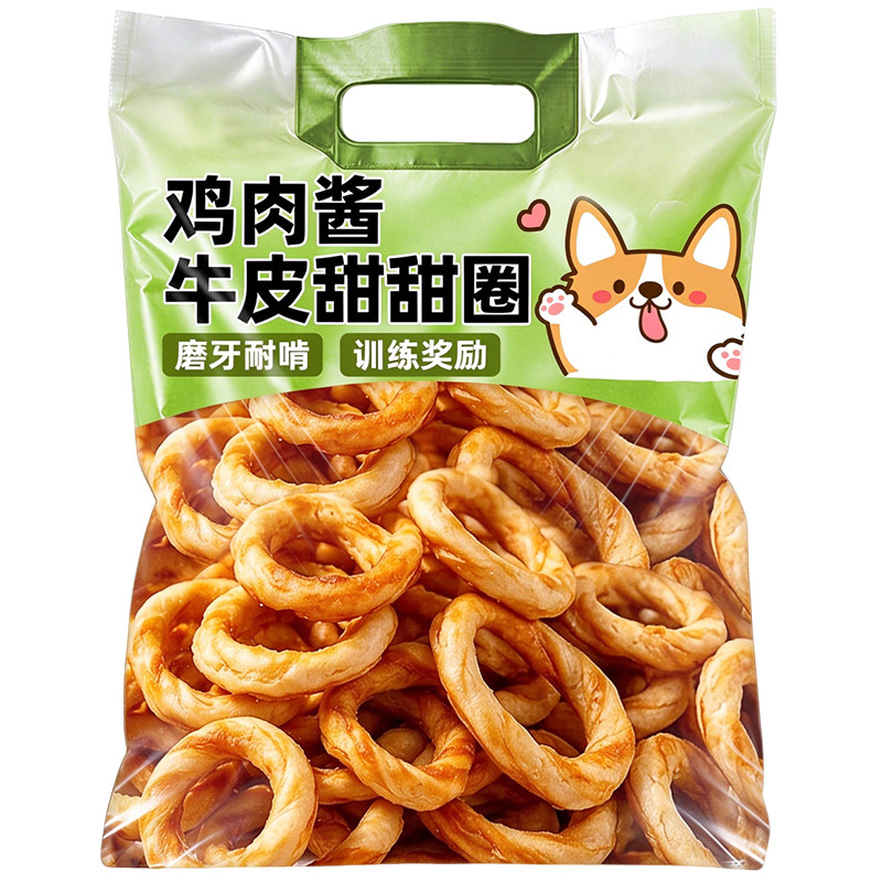 鸡肉牛皮甜甜圈小型犬磨牙零食