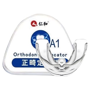 止鼾神器牙套防止打呼噜治根的专用正品防打鼾消男士女矫正器贴药