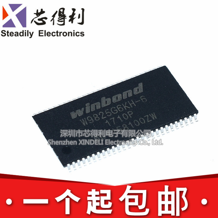 全新原装 贴片 W9825G6KH-6 TSOP(II)-54 256Mbit RAM存储器芯片