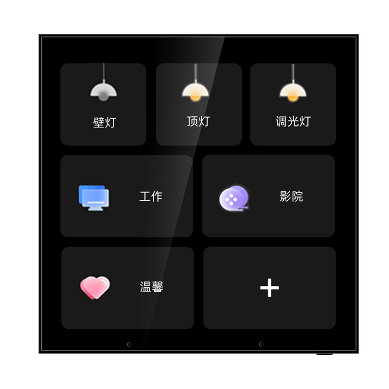 Hope向往M4智能家居中控智慧屏灯控开关小爱同学控制wifi语音面板