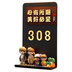 门牌号高级感轻奢创意入户号码牌家用装饰灯门口挂牌磁吸自粘定制定做酒店公司办公室出租房入户门数字标识贴