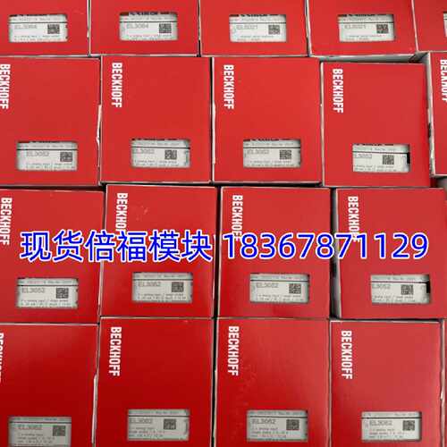 议价德国倍福模块EL4004 EL3058 EL3064 EL4001 EL6751 EL6692 EL