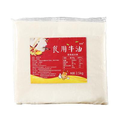 食用精炼火锅拉面淮南牛肉汤大块
