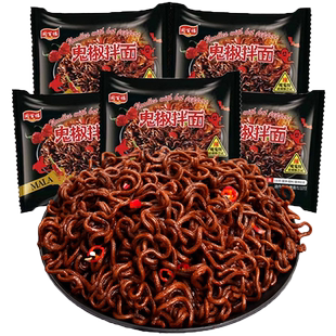 同碗福鬼椒面魔鬼辣特辣变态辣爆辣火鸡面正宗鬼椒拌面网红方便面