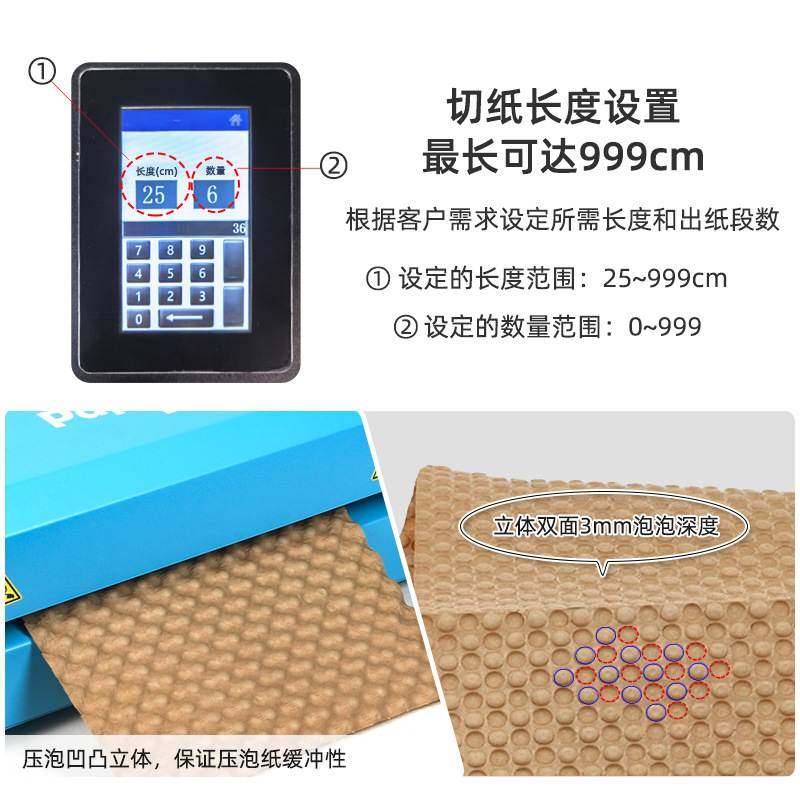 压泡纸机缓冲牛皮纸垫填充包裹牛皮纸自动压泡成型机风琴纸,办公设备/耗材/相关服务,折纸机,淘宝优惠券,粉丝福利购,淘宝优惠卷