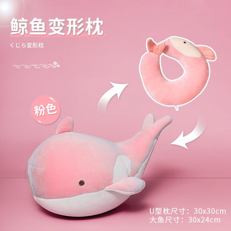 现货卡通可变形U型抱枕型礼品二合一枕枕女生节日u创意颈枕