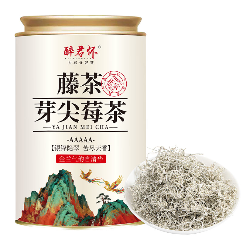 醉君怀茶叶 2026新茶芽尖莓茶龙须藤茶正宗莓茶养生茶罐装