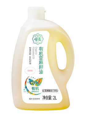 帝麦有机亚麻籽油2L物理冷榨食用油内蒙古胡麻油亚麻子油