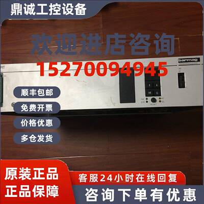 议价BVS-25-312ZV211 380ZV215 380ZV511 barmag化纤设备11KW变频