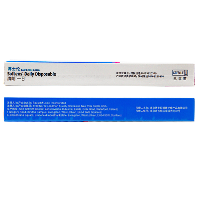 博士伦透明片隐形近视眼镜清朗一日日抛30片盒一次性官网正品sk