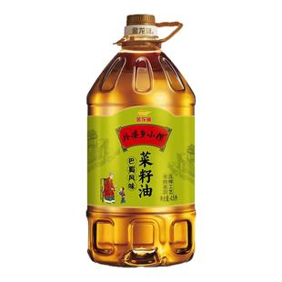 金龙鱼外婆乡小榨菜籽油巴蜀风味4L*1桶 非转基因压榨食用油/C