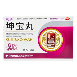 女人补肾】坤宝丸女性滋阴肾虚补肾养肾疲惫乏力多梦盗汗肾阴亏