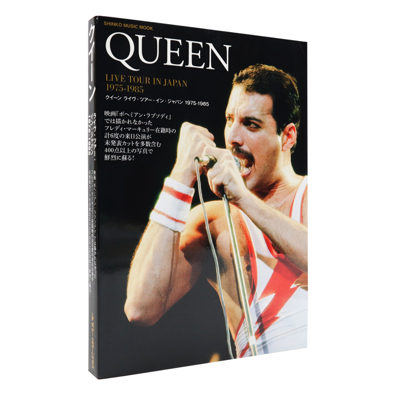 现货【深图日文】Queen 皇后乐队日本巡演记录画册 1975-1985 波西米亚狂想曲 官方 周边 原装进口正版书