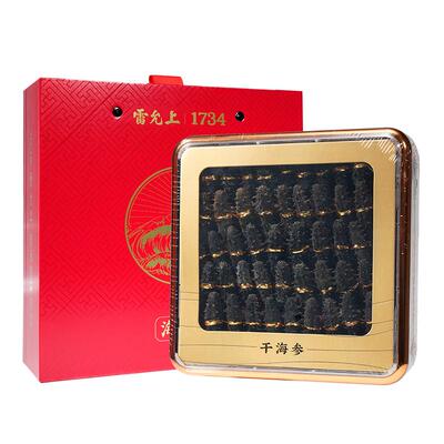 雷允上干海参150g礼盒干货野生年货獐子官方大连安心刺参辽参海參