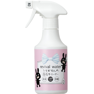 日本ORP特许水兔子尿石清洁剂兔笼除尿垢宠物尿液除味剂荷兰猪