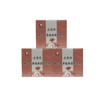 母婴产妇小产生理期恶露月子米酒