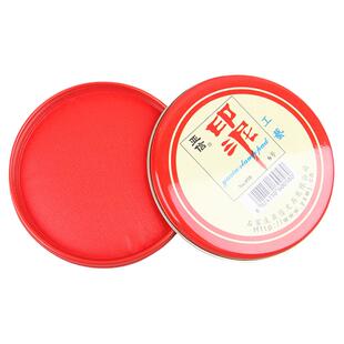 Arxin亚信红色印台经济型印泥 印迹清晰 财会用品 金属外壳布台面公章私章盖章字迹清晰色彩鲜明渗透力强