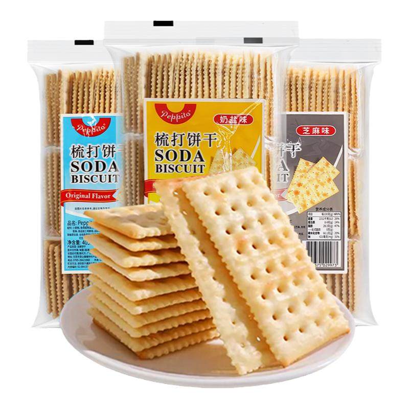 peppito奶盐苏打饼干咸味碱性孕妇中老年胃酸零食早餐梳打饼