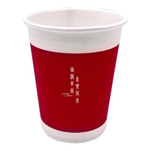 大航一次性杯子胭脂红270ml家用纸杯一次性高端加厚食品级热饮杯