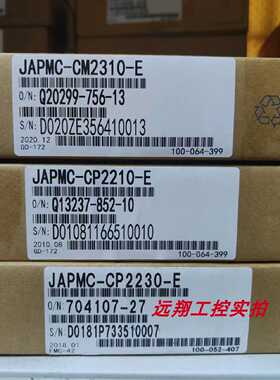 议价安川全新JAPMC-CP2210-E原装库存现货质保一年包邮请咨询交流