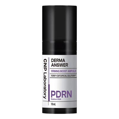 【专属优惠】CNP希恩派PDRN精华10ml
