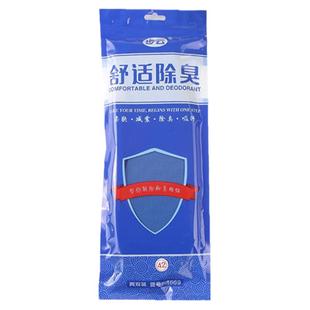 步云1669防臭透气吸汗软底除臭超软运动抗菌艾草男女通用四季鞋垫
