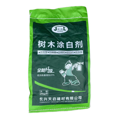 防虫果树越冬涂白粉洁利超长留白