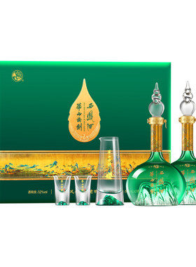 品牌直营●华山论剑西凤酒52度千里江山艺术礼盒白酒送礼500mL*2