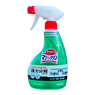 日本进口花王强力泡沫型厨房油烟机去油污喷雾清洁剂去油垢400ml