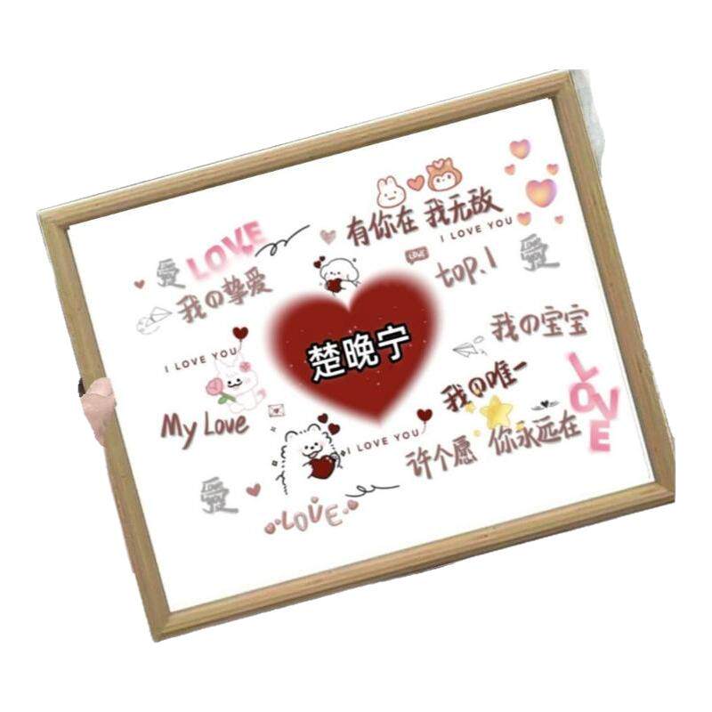 diy定制名字情侣送闺蜜送男女朋友七夕情人节纪念创意摆台礼物