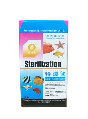 观赏鱼鱼发黑身上黑斑趴缸不活跃