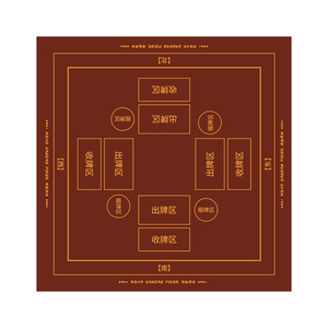 掼蛋专用桌布扑克牌麻将专用桌垫