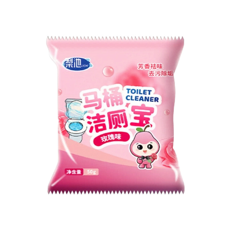洁厕宝马桶清洁剂蓝泡泡厕所除臭