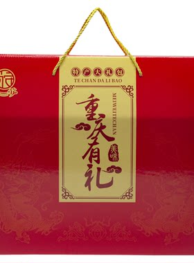 重庆特产礼盒零食特产大礼包年货中秋团购伴手礼地方特色小吃礼品