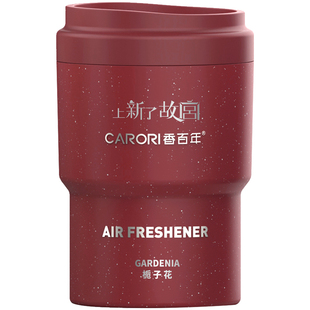 香百年车载香薰上新了故宫联名香氛2026新款车内固体香膏持久留香