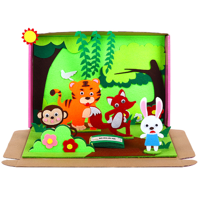 小萌星儿童手工diy3d立体绘本