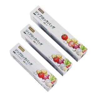 LISSA加厚密封袋家用食品级保鲜袋冰箱冷冻专用收纳密实袋拉链式