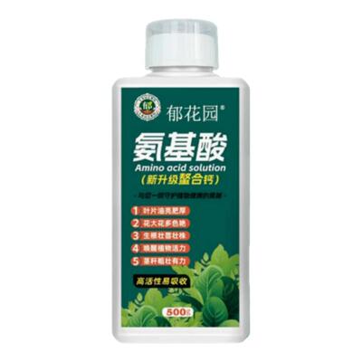 氨基酸水溶肥三角梅专用生根液通用花卉主根绿叶粗壮枝壮根叶面肥