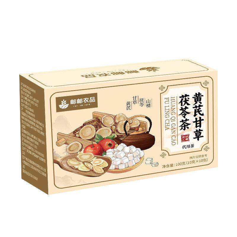 黄芪甘草茯苓茶山楂自然清香安舒独立包装泡水喝养生茶组合茶正品