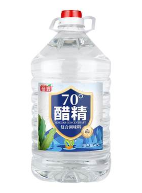 高浓度70度白醋精大桶装包邮