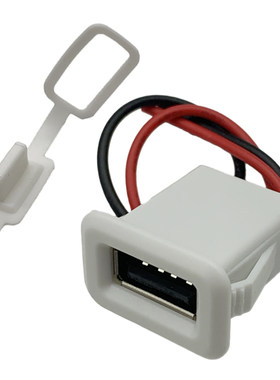 USB 2.0 直压焊线式母座 灯具 充电口 台灯 手机充电口2A防水插座