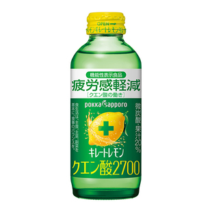 3瓶包邮Pokka Sapporo日本原装百佳柠檬酸碳饮料维生素C疲劳消肿