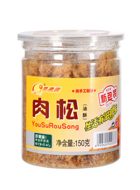 罗源湾肉松油酥猪肉条福建福州