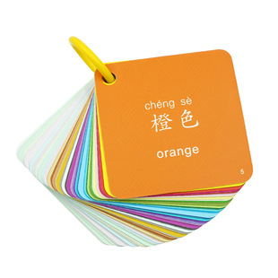 颜色卡片专注力训练数字彩色卡婴儿早教卡认知玩具宝宝儿童识别卡