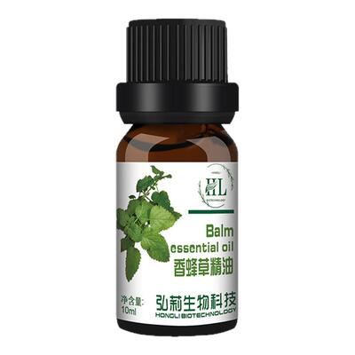 香蜂草单方精油舒缓压力安抚情绪天然植物防护力香薰按摩清新精油