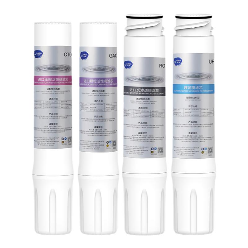 PUREZA适配怡口净水器滤芯GAC/CTO/UF净水机ro反渗透纯水机旗舰店