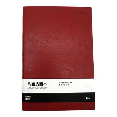 欧标（MATE-IST）笔记本皮面本18K25K40K深蓝色80克道林纸112页黑色记事本红色日记本灰色A0864/A0865/A0866