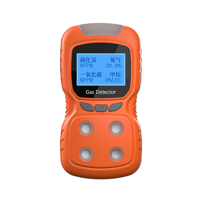 四合一气体检测仪便携式